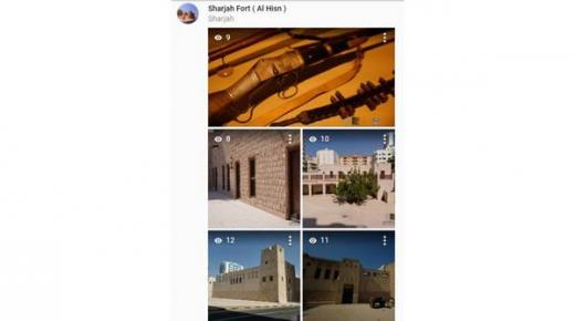 الأرشيف: يثري الذاكرة الوطنية بالصور التاريخية على خرائط «غوغل»