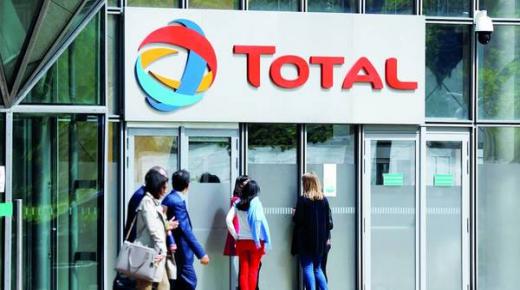 توتال: فرنسا تتطلع لاستيراد الوقود والديزل من أبوظبي