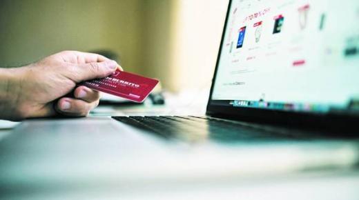 «سيلزفورس»: 61% من المستهلكين ينحازون للتسوق الرقمي بالأعوام المقبلة