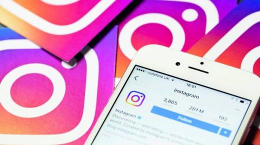 تعطل «إنستغرام» وانقطاعه عن آلاف المستخدمين