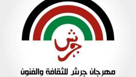 775 ألف دولار أجور الفنانين في جرش