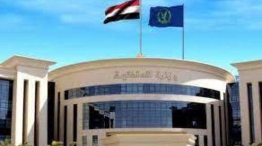 مصر تعدل سن الحصول على الهوية الشخصية