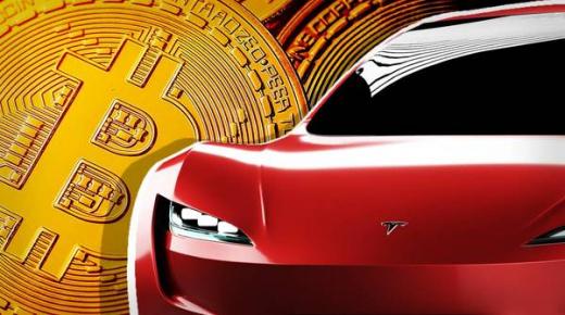 «تيسلا» تبيع 75% من البيتكوين.. وتسحب رهانها على العملة المشفرة