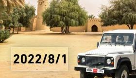 «شرطة أبوظبي» تطلق فئة جديدة من لوحات أرقام المركبات الكلاسيكية