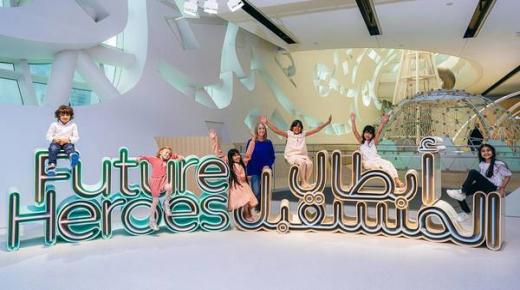 «أبطال المستقبل» مخيم صيفي لتعزيز شغف الأطفال بالإبداع