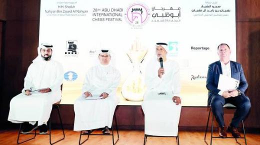 مهرجان أبوظبي للشطرنج يجمع أكبر عدد لاعبين في العالم