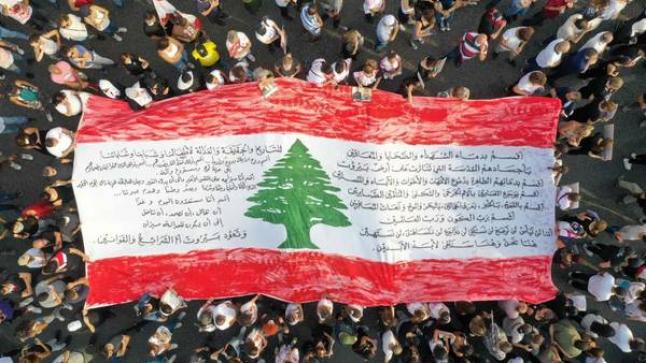 إضراب للمصارف اللبنانية وتحذيرمن سـقوط جزء الأهـراءات الشـمالي