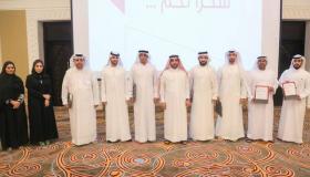 «الشارقة لإدارة الأصول» تطلق استراتيجيتها المؤسسية الجديدة 2023 ـ 2025