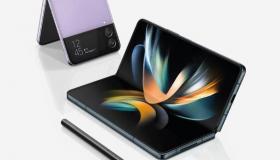 «سامسونج» تبدأ تلقي الطلبات على هاتف «جالاكسي زد» الجديد