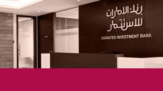 «الإمارات للاستثمار» يقر رفع مساهمة الإماراتيين إلى 60%