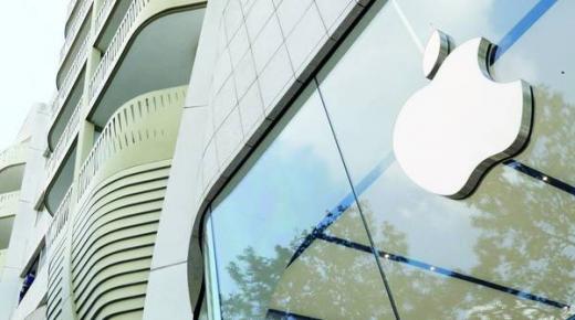 «أبل» تحذّر من ثغرة أمنية تسمح بالتحكم في أجهزتها