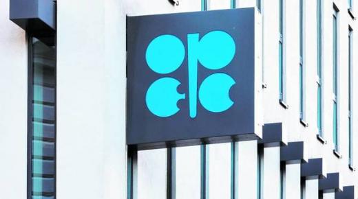 تراجع الإنتاج اليومي لـ«أوبك+» 2.9 مليون برميل عن المستهدف في يوليو