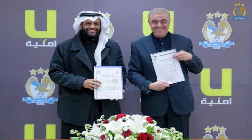 الفيصلي يوقع اتفاقية مع القلاع القطرية