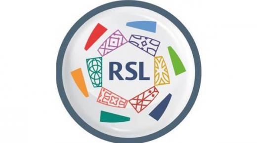 تغيير مسمى الدوري السعودي مقابل 478 مليون ريال