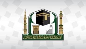 بوابة الحرمين الإلكترونية تتخطى حاجز 26 مليون زيارة