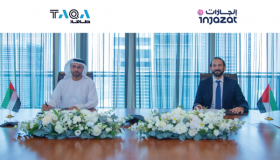 «طاقة» و«إنجازات» تتعاونان لدفع التحوّل الرقمي