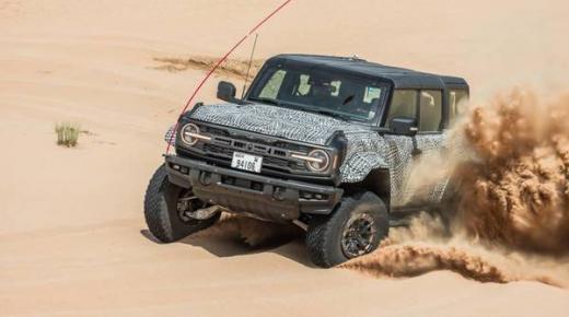 «برونكو» و«رينجر رابتر» الأقوى في اختبارات «فورد»