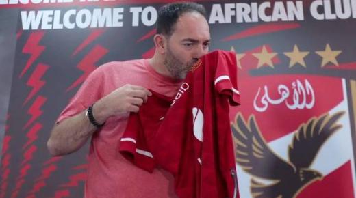 مدرب الأهلي المصري يستعد للرحيل عن «القلعة الحمراء»