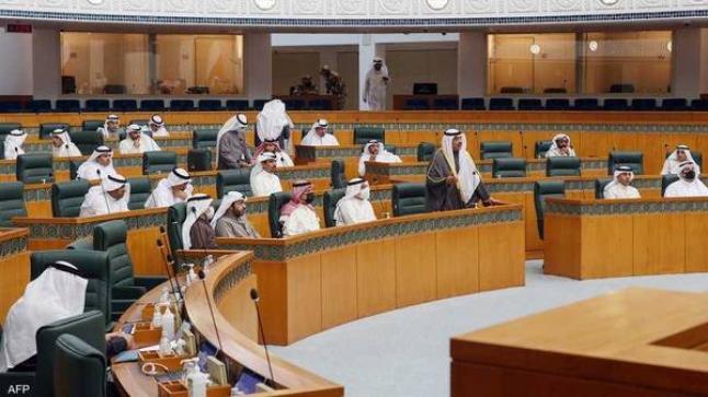 الكويت تنتخب برلماناً جديداً في 29 سبتمبر