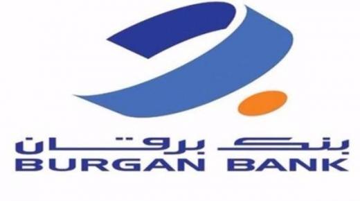 «برقان» الكويتي يبيع حصته في مصرف بغداد للبنك الأردني الكويتي