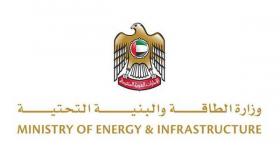 «الطاقة والبنية التحتية» تنظم ورشة حول «الحياد المناخي»