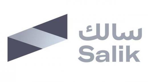 توقعات بجمع مليار دولار من طرح 20% من «سالك»