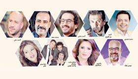 نجوم الكوميديا.. صعود وهبوط