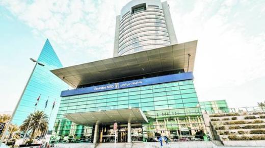 «الإمارات دبي الوطني» يُطلق بوابة إلكترونية لبرمجة وتطوير التطبيقات المالية