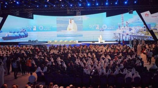 «أديبك 2022» يوفر منصة عالمية لتعزيز عملية التحول في الطاقة