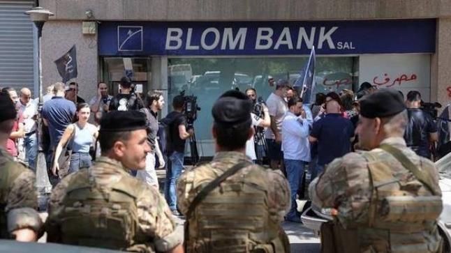 لبنان: اجتماع طارئ لـ«الأمن المركزي» إثر «اقتحام المصارف»