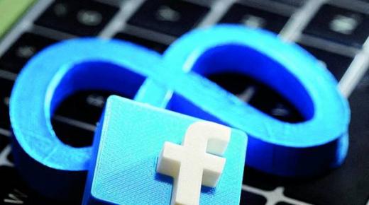 14 % خسائر أسهم «ميتا» الأسبوع الماضي