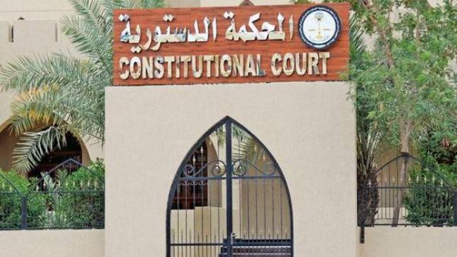 «الدستورية» الكويتية تنظر في «حرمان المُسيء» من الترشح للبرلمان
