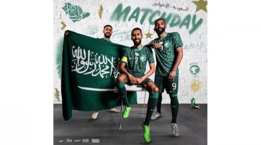 الاكوادور تعد «الأخضر» للقاء الأرجنتين