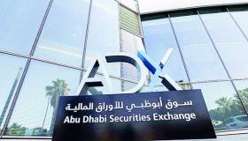 «أبوظبي للأوراق المالية» يوقع مذكرة تفاهم مع «بورصة مسقط»