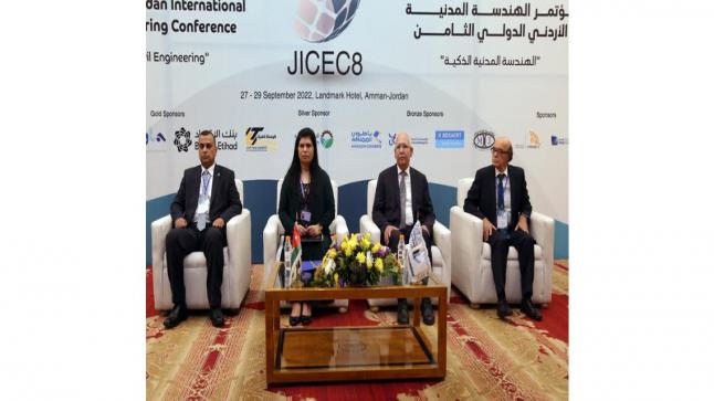 الأميرة سمية تفتتح مؤتمر الهندسة المدنية الأردني الدولي الثامن “الهندسة المدنية الذكية”