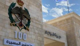 الأردن يحقق باعتداء رجل أمن على أجنبية