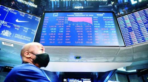 مؤشرات «وول ستريت» الأساسية تسجل أدنى مستوى إغلاق في 2022