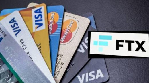 «فيزا» تراهن على التشفير وتتعاون مع «إف تي إكس»