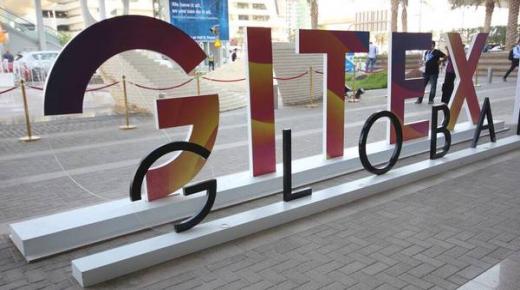 «جيتكس 2022» يرفع شعار «الاتصالات والتقنية» للتعافي بعد «كورونا»