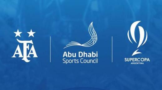أبوظبي تستضيف السوبر الأرجنتيني في يناير 2023