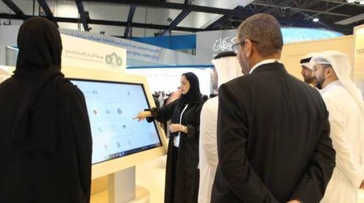 4 أنظمة ومنصات إلكترونية لهيئة الأوراق المالية في «جيتكس