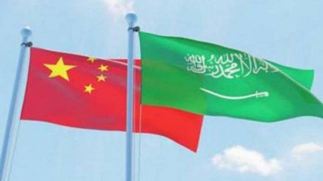 السعودية والصين تشددان على أهمية إمدادات النفط الموثوقة