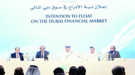 «إمباور» ترفع حجم الطرح إلى 20%.. و1.9 مليار سهم للمستثمرين المؤهلين