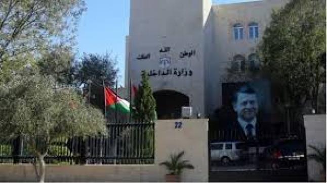 الفراية: قرارات جديدة لتسهيل إجراءات الدخول الى الأردن