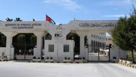 الأردن يدين إستهداف السفارة القطرية في أوكرانيا