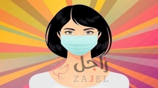 ثلاثة نصائح لإبراز جمال ابتسامتك أثناء إرتداء الكمامة