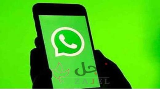 حيلة مفيدة بتطبيق واتساب لا يستخدمها الكثيرون