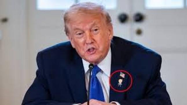 ترامب يرتدي دبوس مُضحك يثير الجدل بطريقة فكاهية