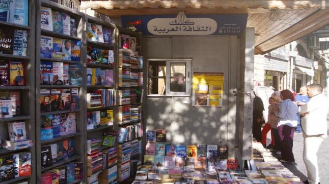 مكتبات صنعت ثقافة عَمّان.. عندما تفترش الكتب شوارع المدينة