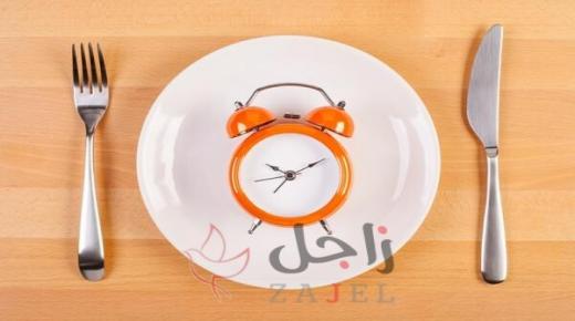 اخطاء تتبعها في نظام الصيام المتقطع تؤدي لعدم خسارة الوزن